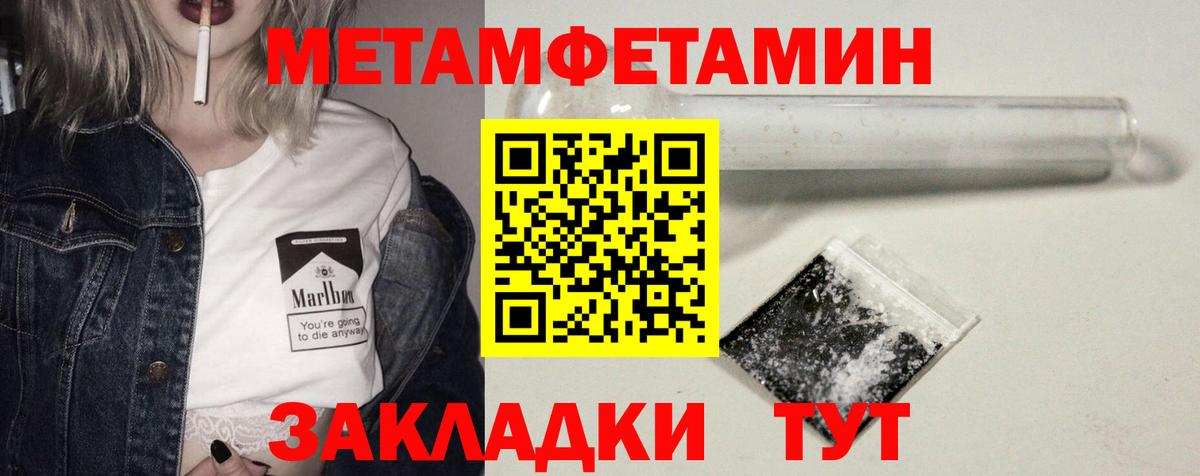 Конопля Кызыл