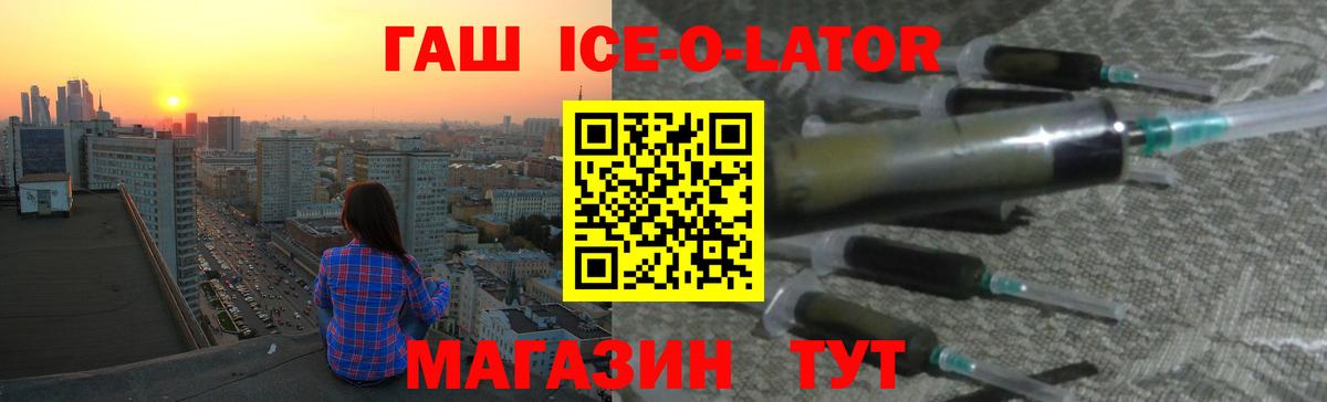 ГАШИШ hashish  Вход с VPN  ГАШИШ  ГАШ hashish  Кызыл 