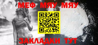 прущий лед Заводоуковск