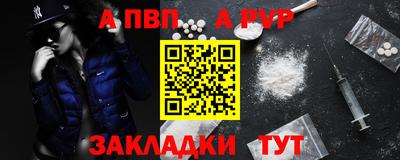 apvp Заволжье