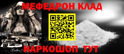 альфа пвп VHQ Жуковский