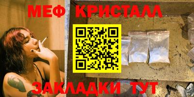 прущий лед Заводоуковск