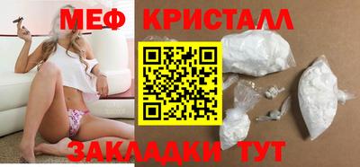 прущий лед Заводоуковск