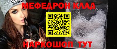 альфа пвп VHQ Жуковский