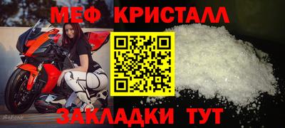 прущий лед Заводоуковск