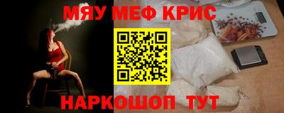 альфа пвп VHQ Жуковский