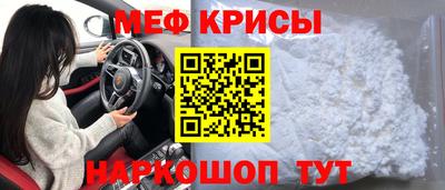 прущий лед Заводоуковск