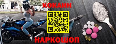 альфа пвп VHQ Жуковский