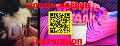 альфа пвп VHQ Жуковский