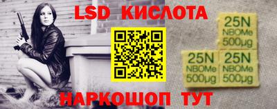 альфа пвп VHQ Жуковский