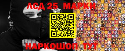 прущий лед Заводоуковск
