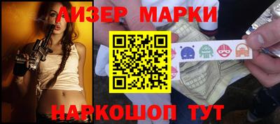 прущий лед Заводоуковск