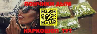 альфа пвп VHQ Жуковский