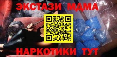 альфа пвп VHQ Жуковский