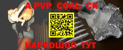 прущий лед Заводоуковск