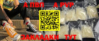 apvp Заволжье
