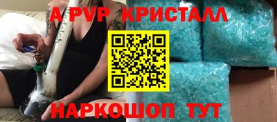 прущий лед Заводоуковск