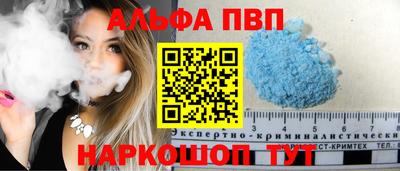 прущий лед Заводоуковск