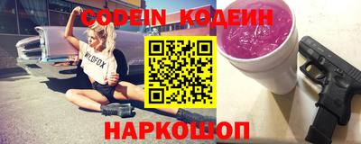 прущий лед Заводоуковск
