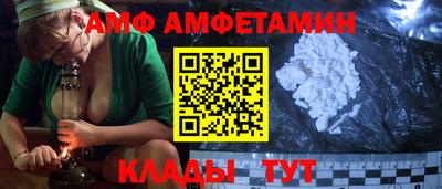 прущий лед Заводоуковск