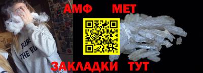 альфа пвп VHQ Жуковский