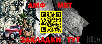 альфа пвп VHQ Жуковский