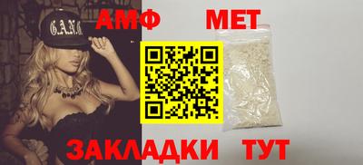 альфа пвп VHQ Жуковский