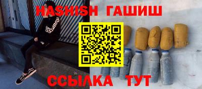 альфа пвп VHQ Жуковский