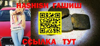 альфа пвп VHQ Жуковский