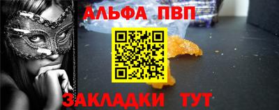 прущий лед Заводоуковск