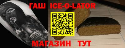 альфа пвп VHQ Жуковский