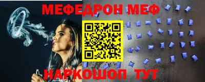 альфа пвп VHQ Жуковский