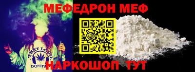 прущий лед Заводоуковск