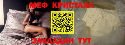 прущий лед Заводоуковск
