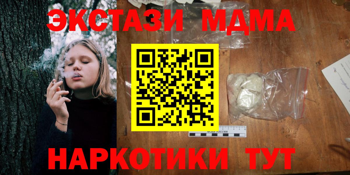 МДМА VHQ Кызыл