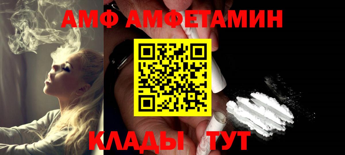 МЕТАМФЕТАМИН винт  Метамфетамин  Кызыл  Вход с VPN  МЕТАМФЕТАМИН винт 