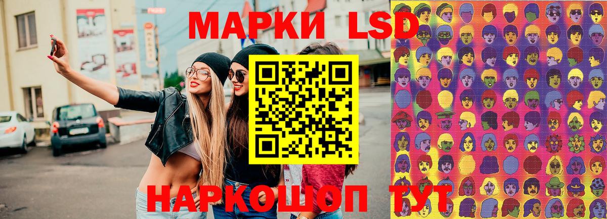 Марки 25I-NBOMe 1,5мг Кызыл
