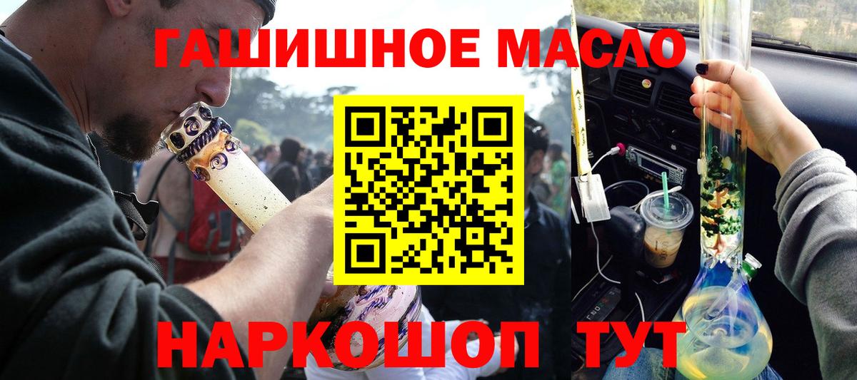 ТГК жижа Кызыл