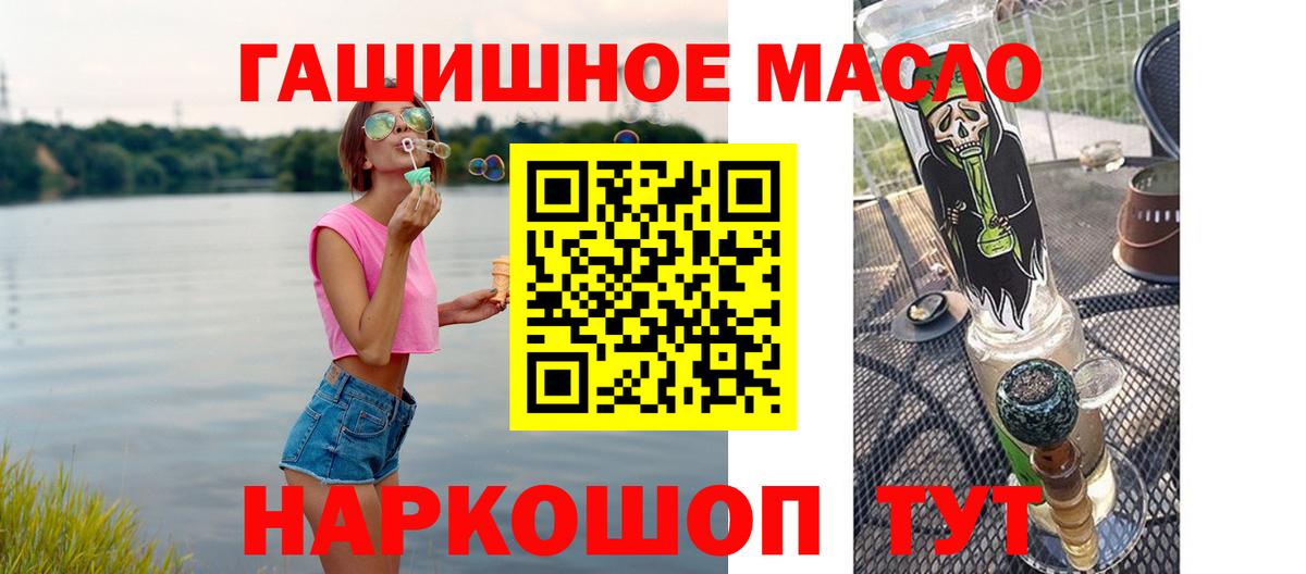 Кызыл  Конопля  Меф   Альфа ПВП СОЛЬ кристаллы  Вход с VPN  ГАШИШ 