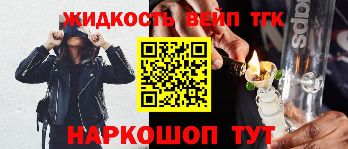 Дистиллят ТГК Wax  Вход с VPN  ТГК Wax  Кызыл 